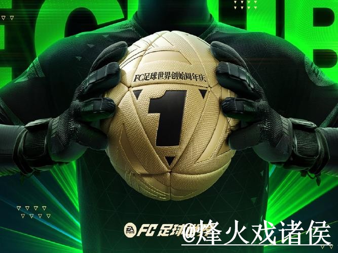 2026世界杯官网APP怎么找?最新地址和地址变化说明 2026世界杯官网APP怎么找?最新地址和地址变化说明