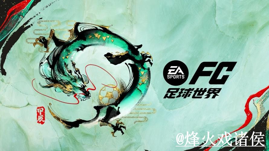 美加墨世界杯今日赛事下注入口解析，进入方式和备用入口怎么看
