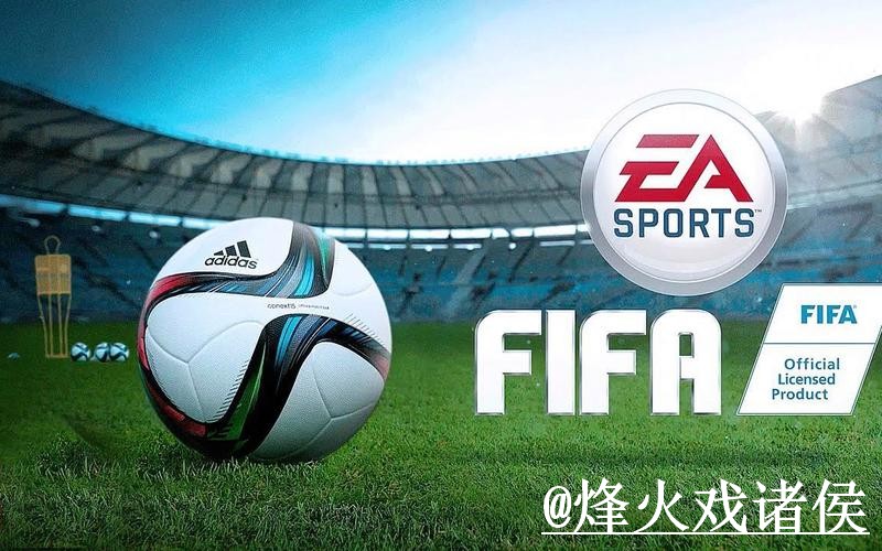 美加墨世界杯买球入口选择经验，平台稳定性和官方入口参考